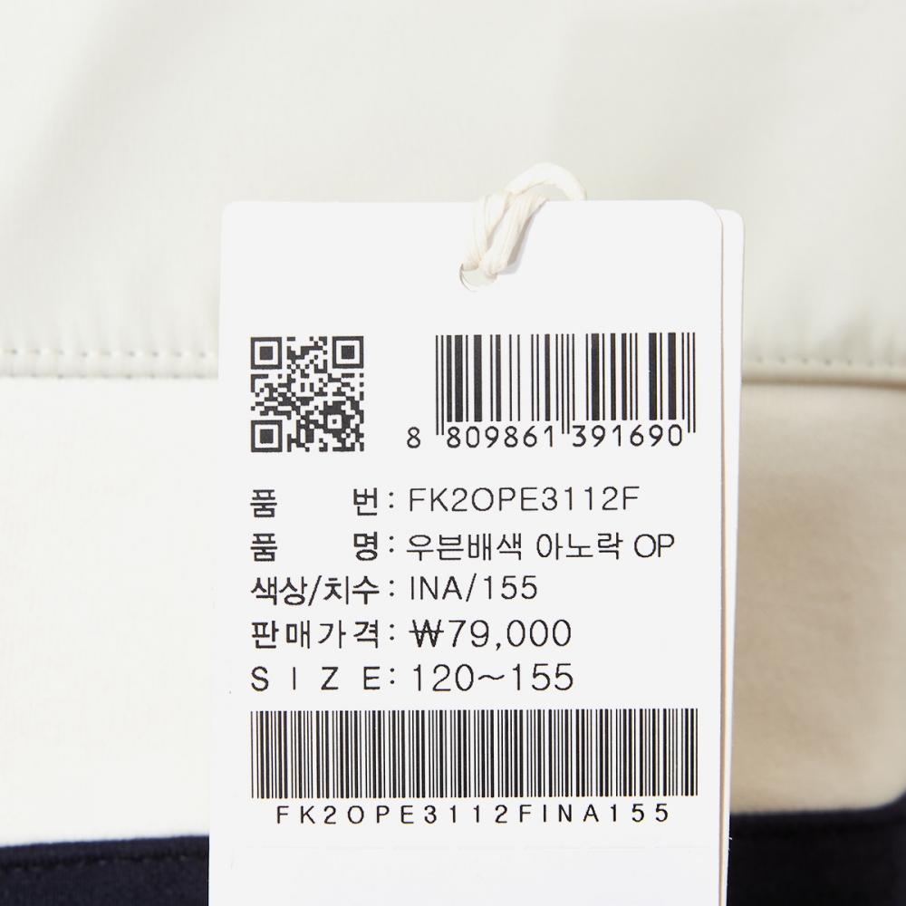 Fila Woven Color Scheme Anorak Op  Ina 