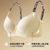 Traceless Women's Breasts Are Gathered, the Upper Support Is Anti-sagging, and the Secondary Breasts Are Collected. Large Size Thin Bra Cover.