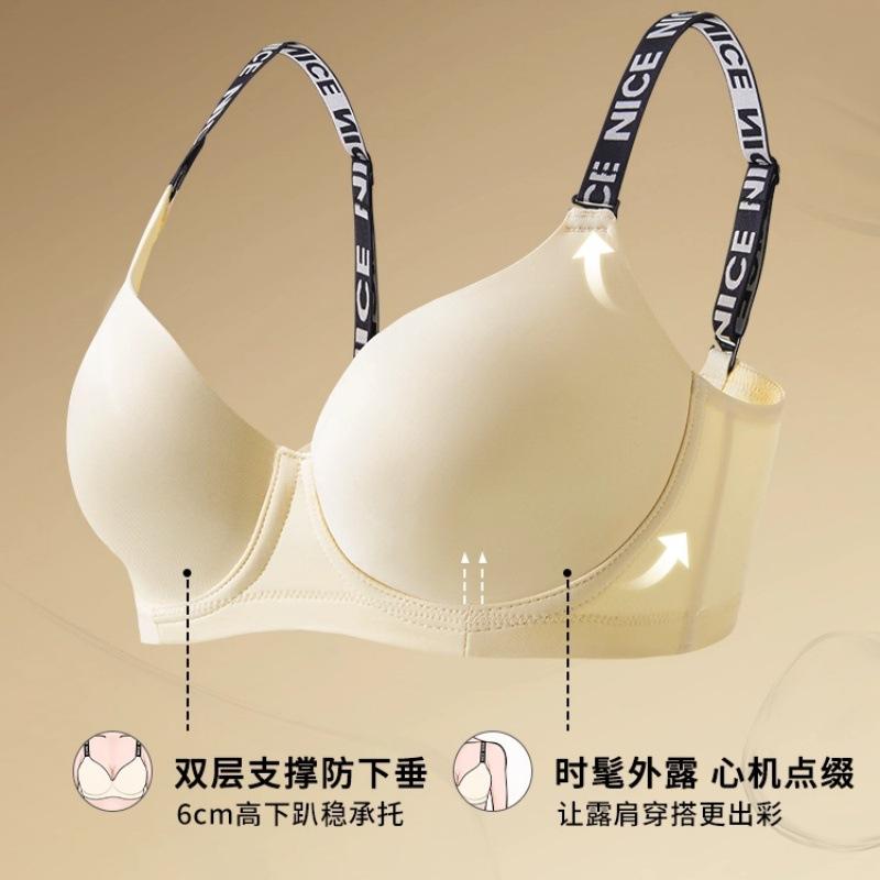 Traceless Women's Breasts Are Gathered, the Upper Support Is Anti-sagging, and the Secondary Breasts Are Collected. Large Size Thin Bra Cover.