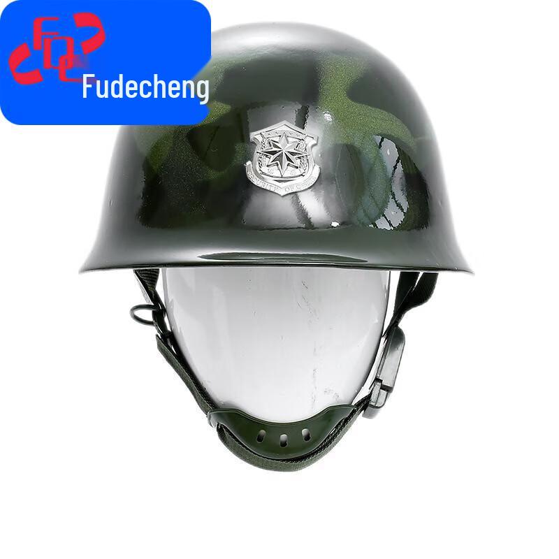 Fudecheng Metal Anti-Riot Security Helmet