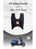 Waterproof, Sun-Proof, Wear & Dirt-Resistant Rubber Foot Pads for Benling UA125 Motorcycles