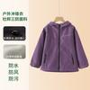Kids Thickened Winter Hooded Windproof Zipper Coat For Boys And Girls Outerwear