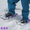 Asanoya Industry Compal High-Grade Snowshoes, Model 58 (with storage bag), approximately 850g per shoe