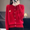 Knitted Cardigan Women's Embroidered Round Neck Sweater Small Shirt Jacket Autumn Loose Small Fragrance Tops