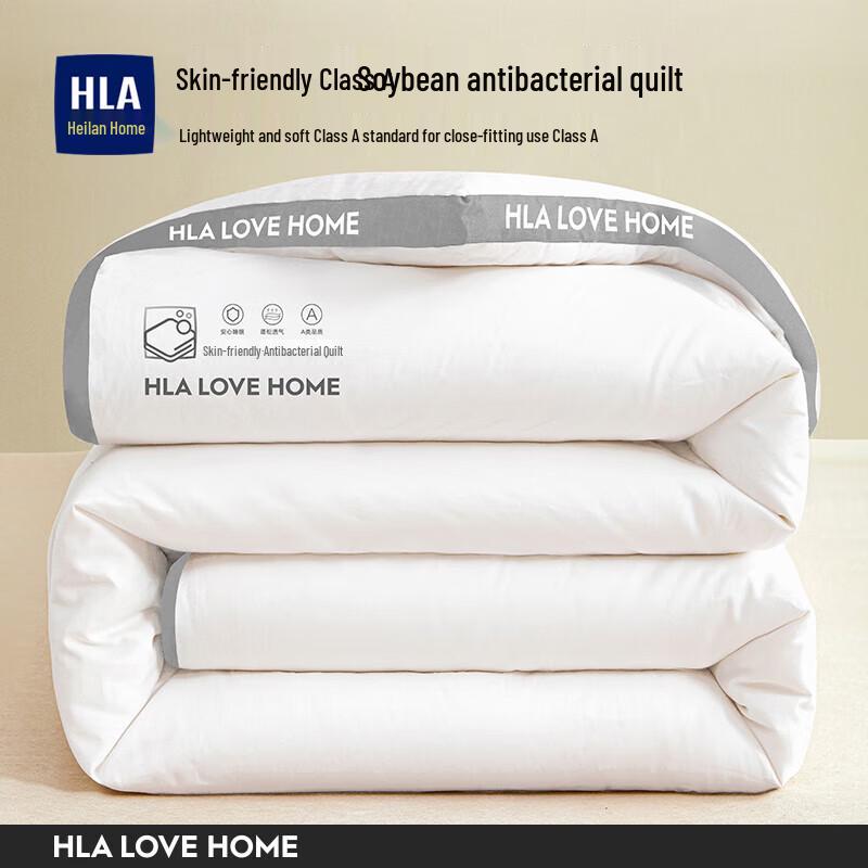 HLA Soy Fiber Winter Quilt