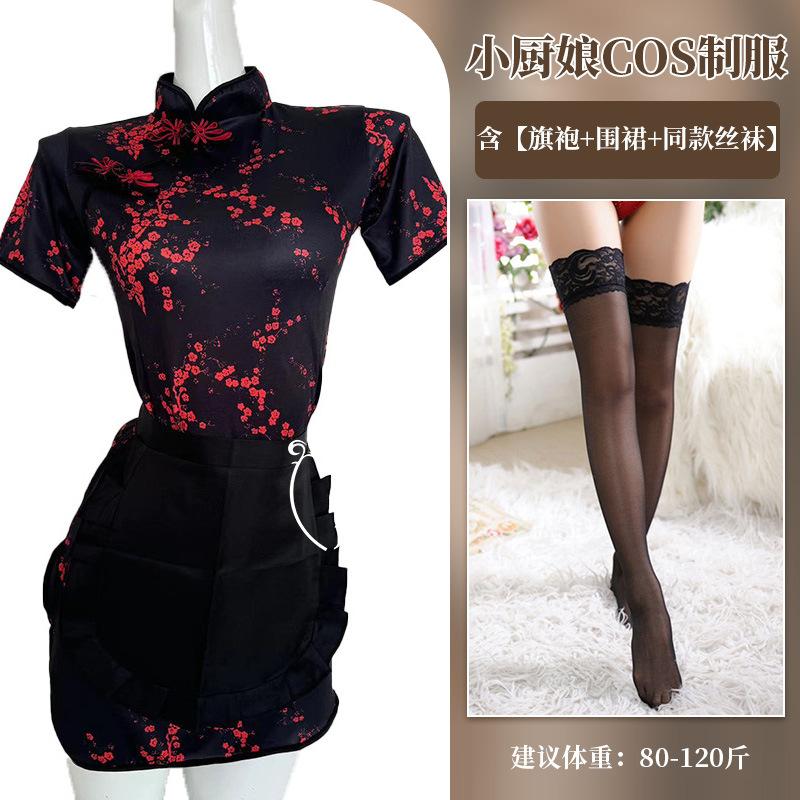 Sex Underwear Sexy Uniform Chinese Girl Cheongsam Pure Desire Little Chef Maid Dress Apron