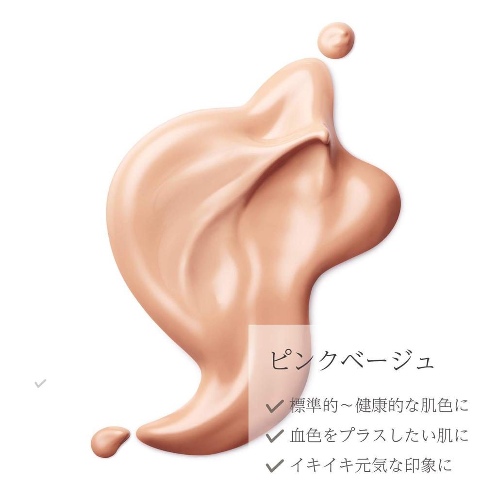 Mediplus BB 17g (2-month Supply) SPF47 PA++++ Makeup Base, Glowing Skin, UV Protection, Sunscreen, Moisturizing Foundation