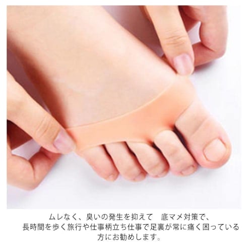 Bige Max Foot Protection Pads, Foot Support, Foot Cushions (12 pieces, for left and right feet) [Shock Absorption/Silicone Material/Unisex/Silicone Pa