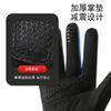 Cycling gloves Men's and women's equipment Spring and summer protective gear Motorcycle full finger anti-drop mesh breathable locomotive gloves