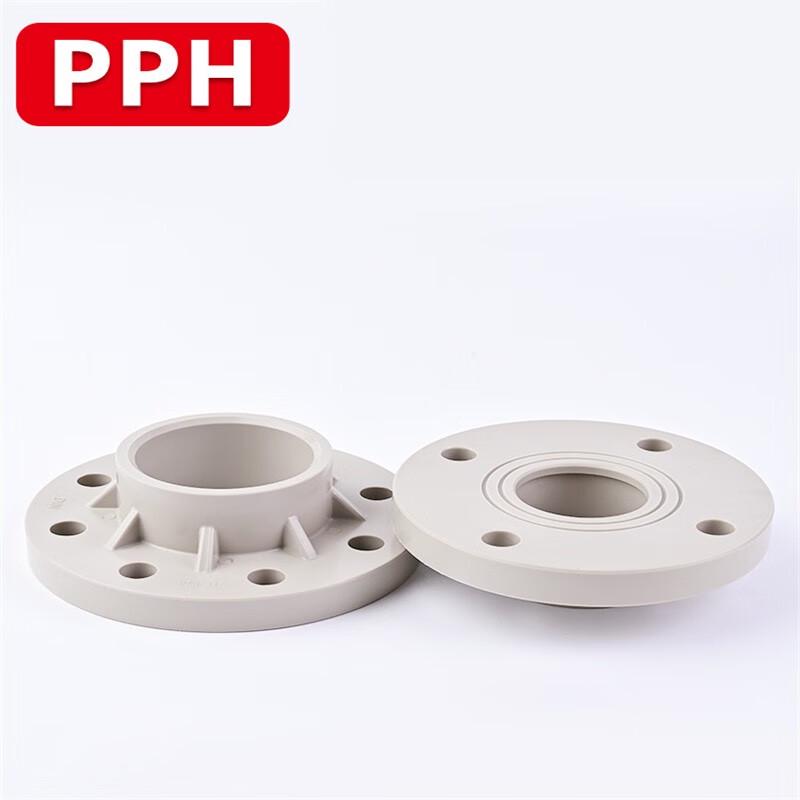PPH Integrated Loose Flange for Hot Melt Water Pipes