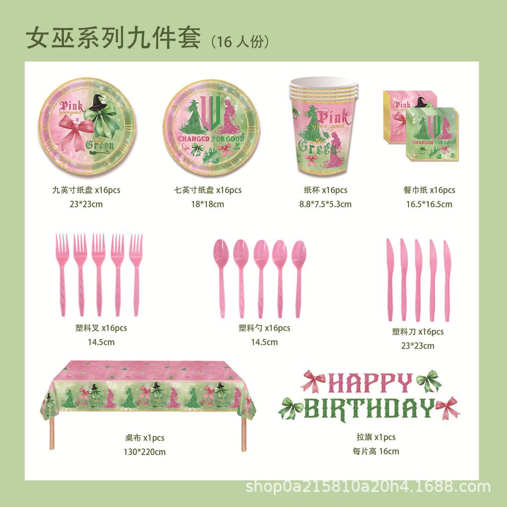 Pink Green Witch Theme Birthday Party Cutlery Paper Plates Paper Cups Paper Towels Tablecloths Flag Birthday Party Supplies