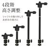 Lighting Rail for Duct Rail Projector Ceiling Mount Bracket Long Shaft For Inch Screw 4 Height Adjustment Angle Adjustment 1/4 360°