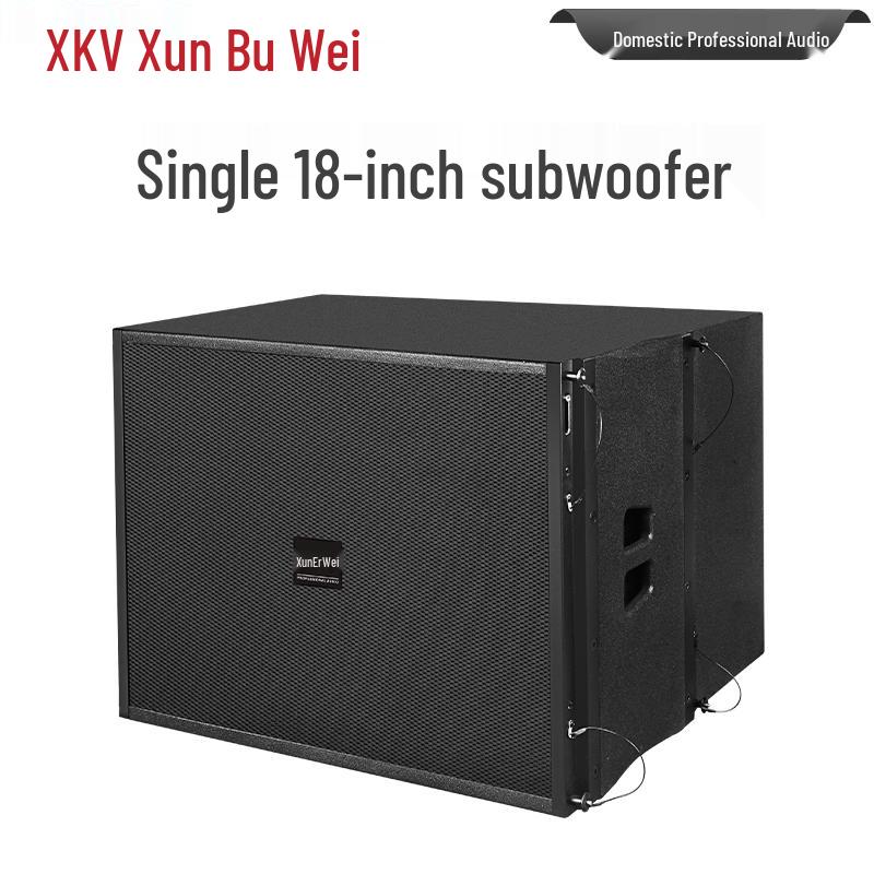 Xun'erwei XEV-D18 Professional Line Array Speaker Set (CN Version)