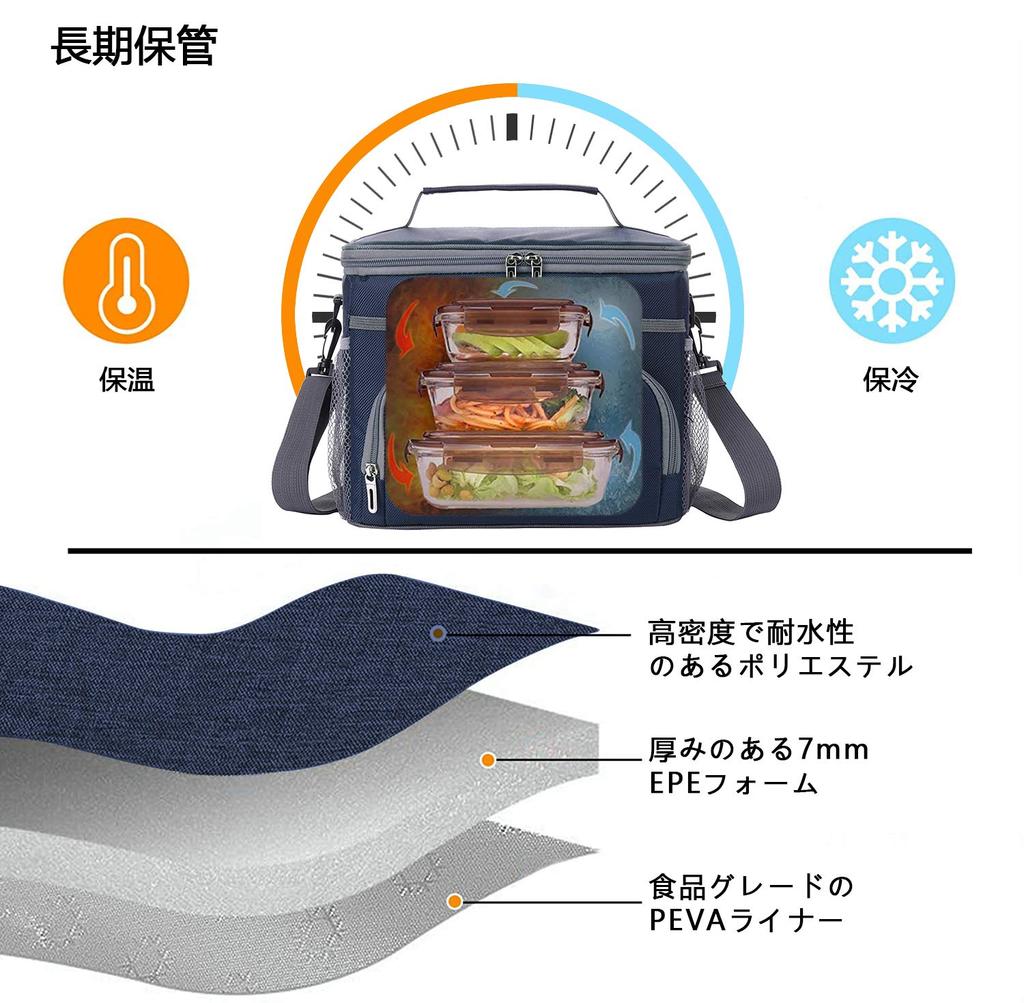 Cooler Insulated Thermal Foldable Cooler Lunch Box Handheld and Shoulder for Sports Capacity Box, Bag, Bag, Bag, Bag, Strap, Lightweight, Waterproof,