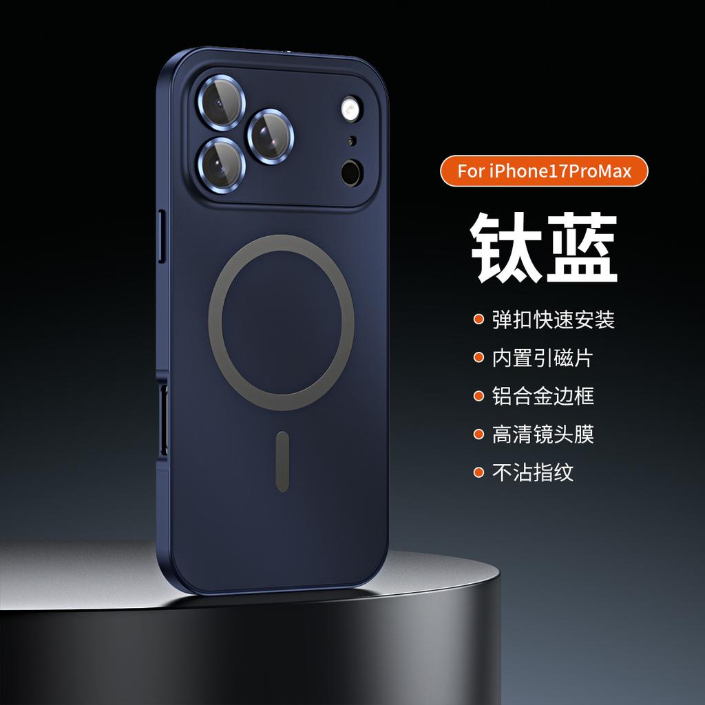 Applicable iPhone17ProMax Magnetic Mobile Phone Case Metal Frame Apple 16 Lens Film PC Buckle Protective Case