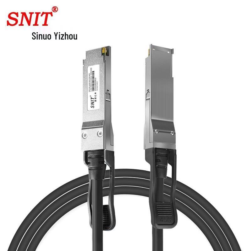 

SNIT 40G QSFP+ DAC Passive Copper Cable 1m