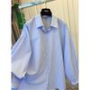 Elegante Camicia a Maniche Lunghe a Righe Blu Stile Coreano Cardigan Largo Collezione Autunno Donna