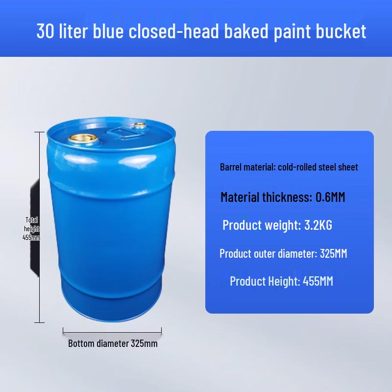 Baidehui 30L Sealed Plastic Fuel Storage Container