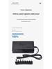 Adjustable Voltage Power Supply: 12V-24V, 96W Multifunctional Laptop Adapter with Seven-Stage Adjustment