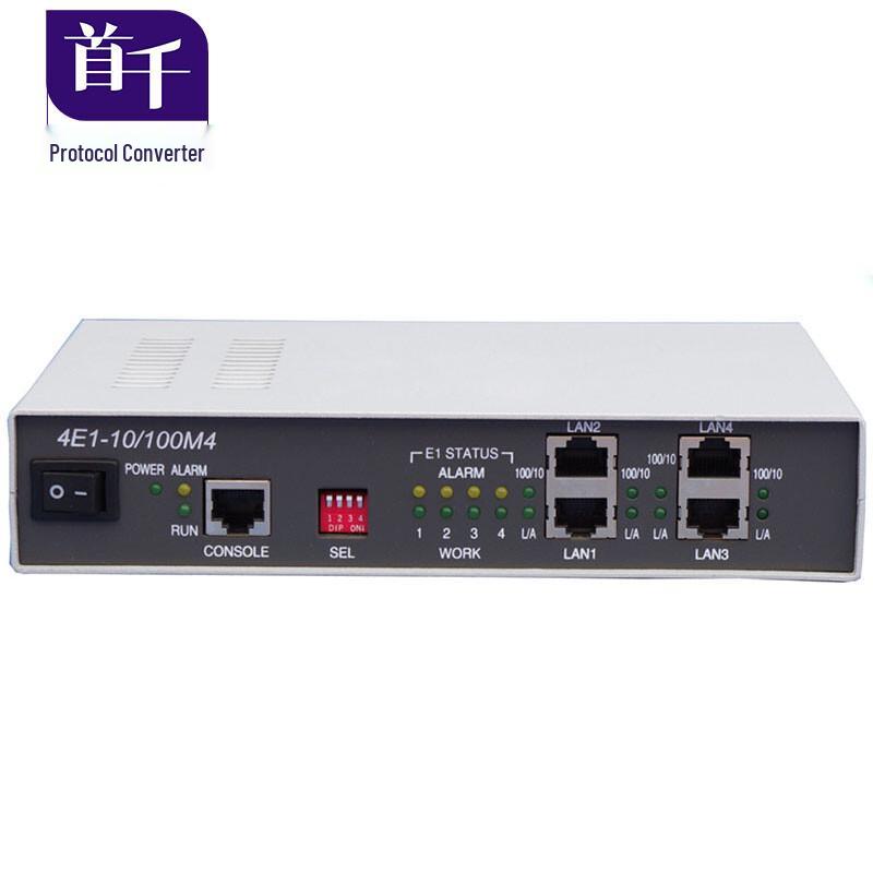 SHOCHAN E1 Series Protocol Converters