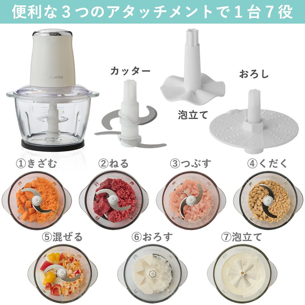 [Lalaluctus] SE6800 Food Chopper Glass 600ml - kitchen tool