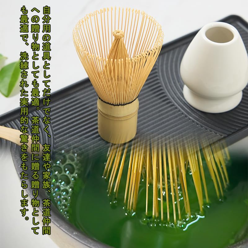 Wowjimi 100-piece Tea Whisk Set, Tea Ceremony Utensils, Bamboo Tea Scoop, Tea Whisk, Whisk for Powdered Tea, Tea Ceremony Tool, for Family, Friends,