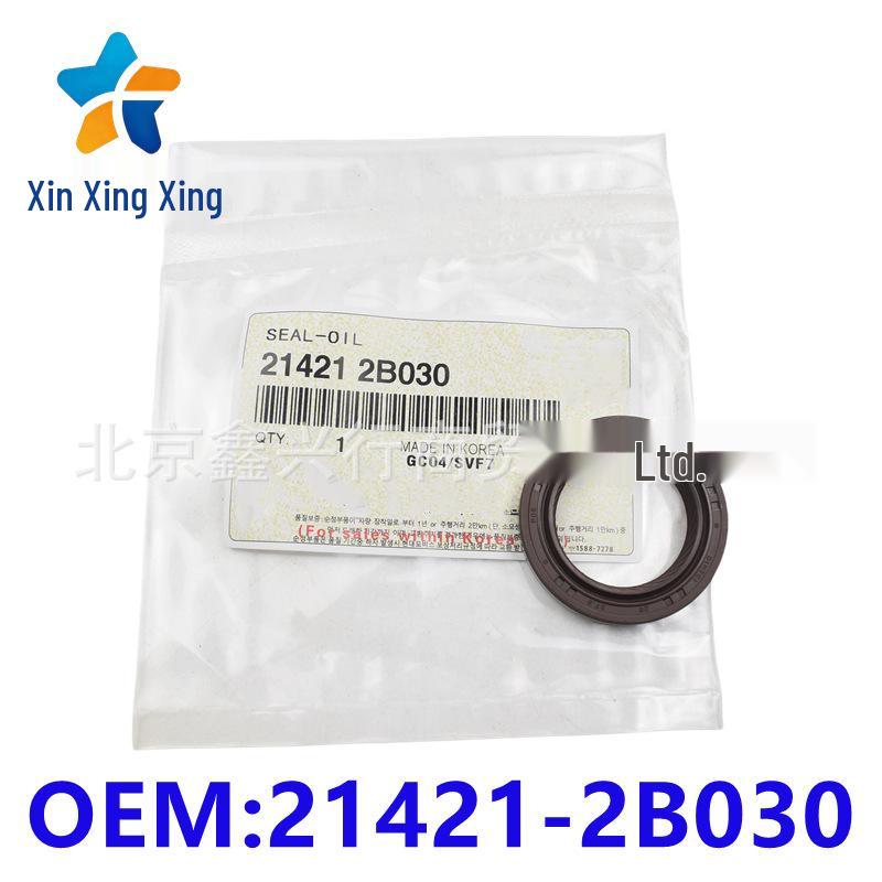 214212B030 Engine Oil Pump Seal - Fits Hyundai/Kia Series 21421-2B030 Other
