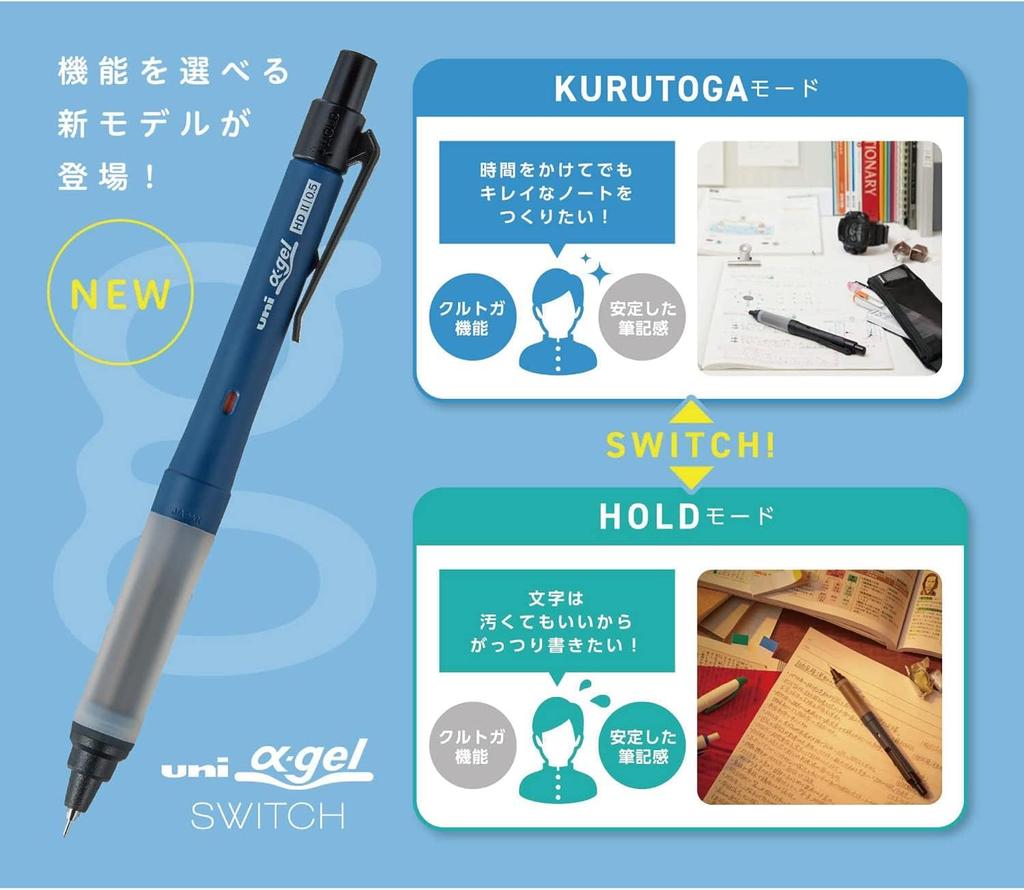 Mitsubishi Pencil Uni Alpha Gel Mechanical Pencil with of Switch, 0.3mm, Gray, M31009GG1P.23 (Pack 3)