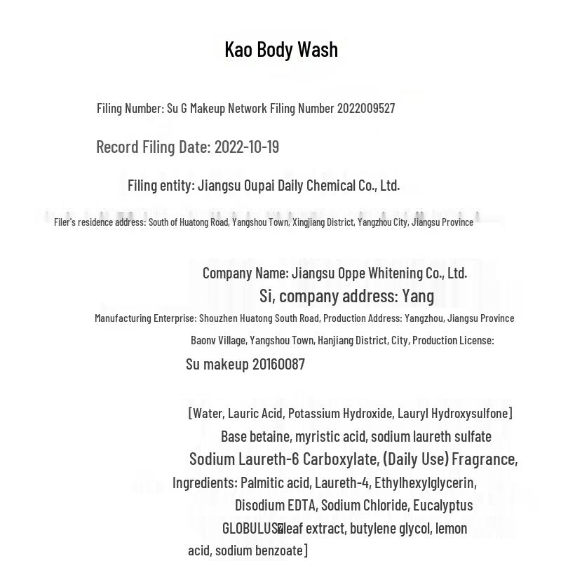 Kao Moisturizing & Refreshing Shower Gel 630g