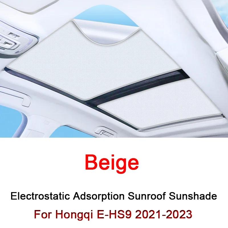 Roof Sunshade For Hongqi E-HS9 EHS9 2021-2023 2024 Car Electrostatic Adsorption Sunroof Sunshade Skylight Blind Shading Sticker