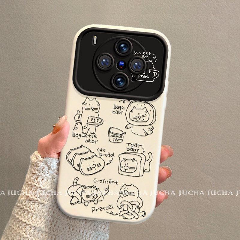 Applicable To Vivox300ultra Mobile Phone Case Women's New High-end X300s Cartoon Creative Fun Line Cat