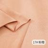 185x50cm Soft Breathable Pure Cotton Knitted Fabric Making T-shirts, Base Shirts, Dresses, Handmade DIY Clothing Fabrics K302986