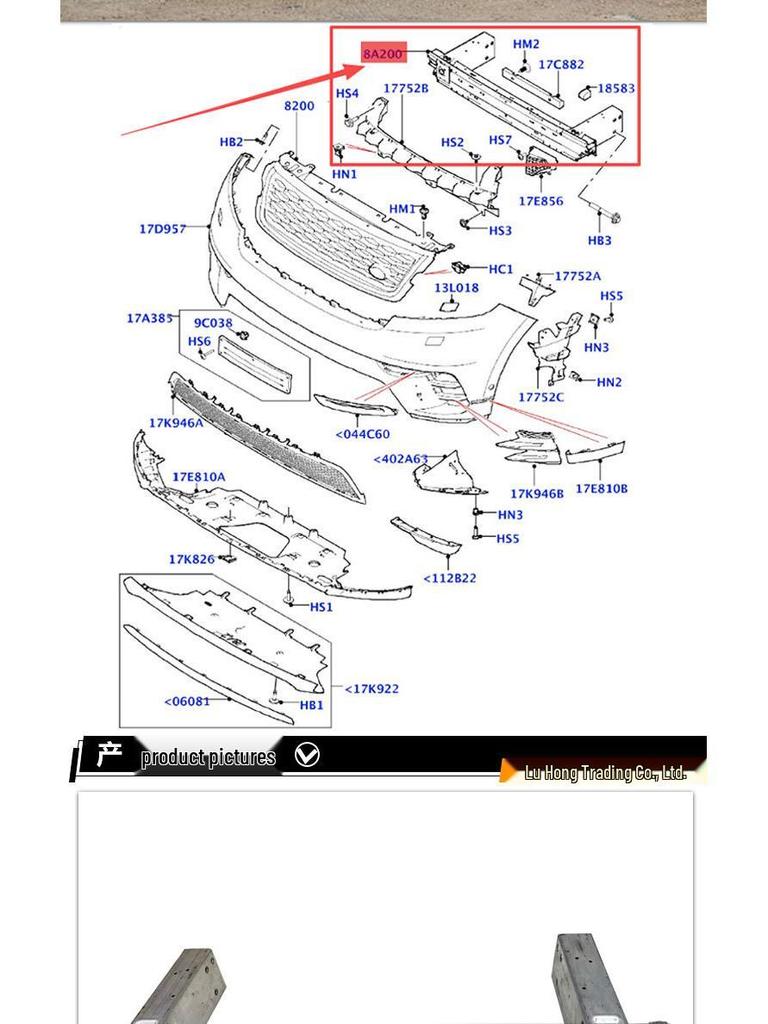 Land Rover Velar Front Bumper Iron & Aluminum Impact Beam LR123919/LR110363