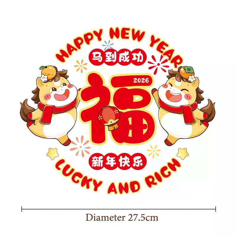New Year's Static Cling Glass Window Stickers For The Year Of The Horse - Festive New Year Window Decorations