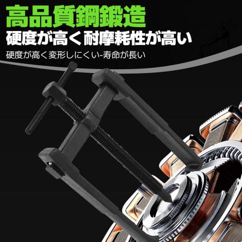 Friendship Gear Puller, Crank Pulley, Bearing Removal Tool, Long Jaw Type, Automotive Maintenance Tool, Carbon Steel, 200mm