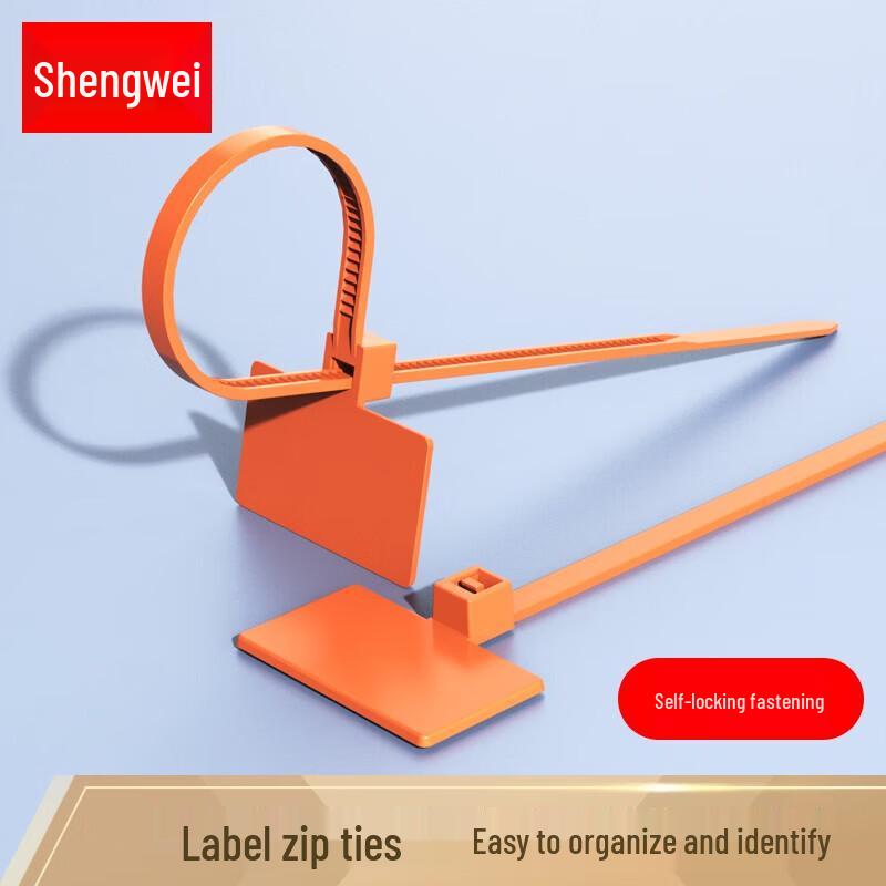 Shengwei Self-locking Nylon Cable Ties with ID Tag