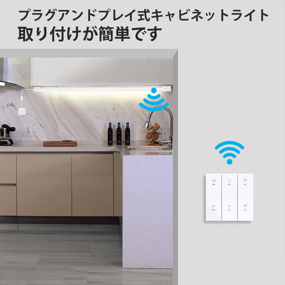 This LED fluorescent under-cabinet light fixture features a plug and is dimmable from 3000K to 6500K. It also includes a wireless control panel and