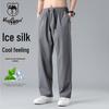 VANCAMEL Men's Summer Ice Silk Straight-Leg Casual Pants