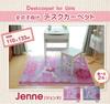 Ikehiko Desk Carpet Rug 1 Tatami Mat Girl Eiffel Pattern Pink 110 x 133 cm "Jenne" Approx.
