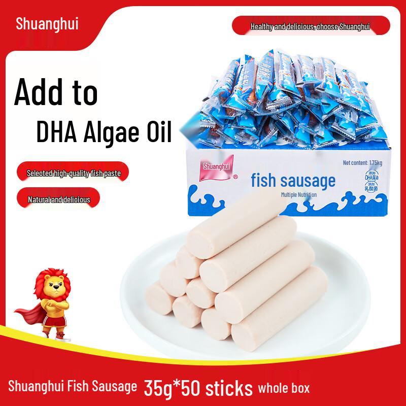 Shuanghui Assorted Ready-to-Eat Sausages