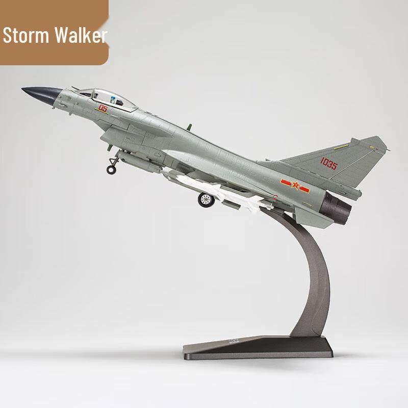 Stormwalker J-10B Fighter Jet Model