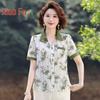 Damen Sommer Zweiteiler mit Blumenprint