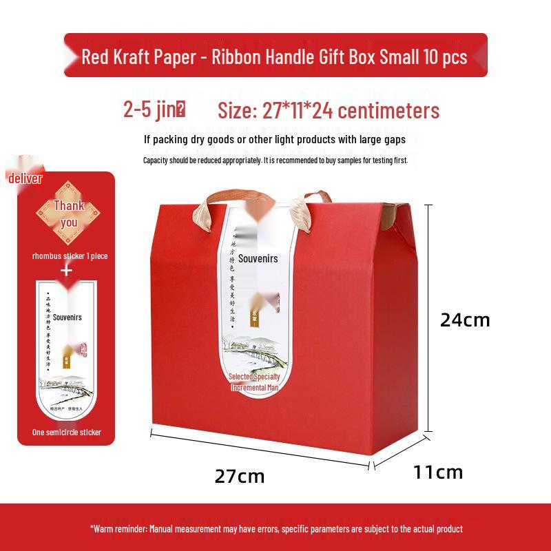 2025 Handheld Cured Meat Gift Box - Mid-Autumn Specialty, Sausage Cooked Food, Empty Box for 10 Pieces