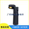 Kompatibler Kurbelwellenpositionssensor für Chevrolet Daewoo 93745940