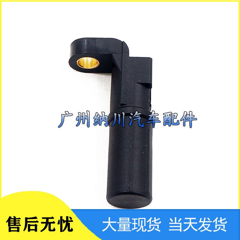 Compatible Crankshaft Position Sensor for Chevrolet Daewoo 93745940