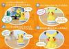 Pokemon Hey UchiPika [UchiPika]