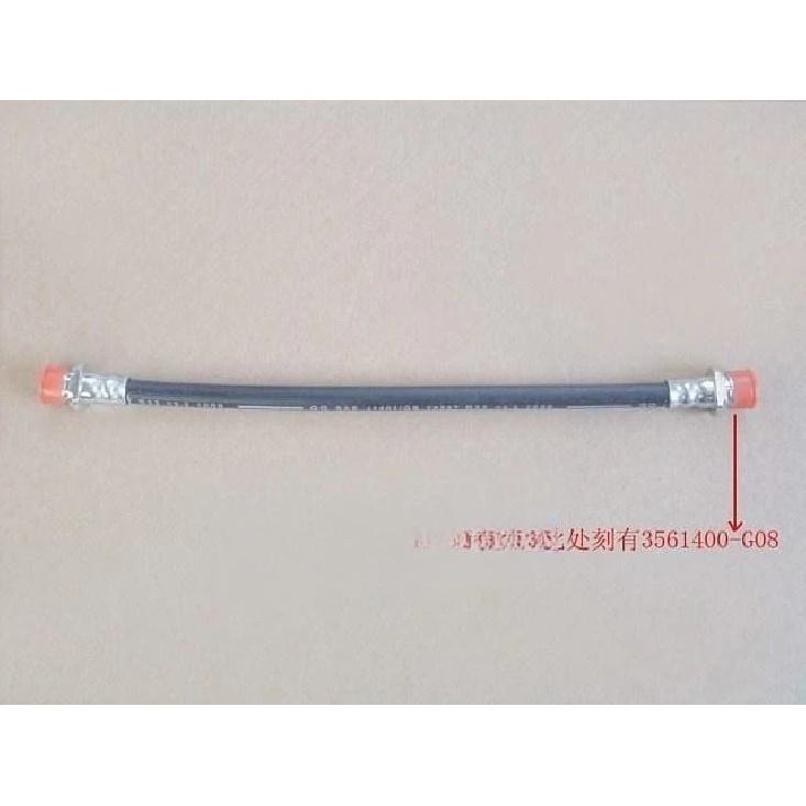 original Brake hose assembly for Great wall voleex C30 3561200-G08 3561300-G08 3561400-G08 high quality OEM:3561100-G08