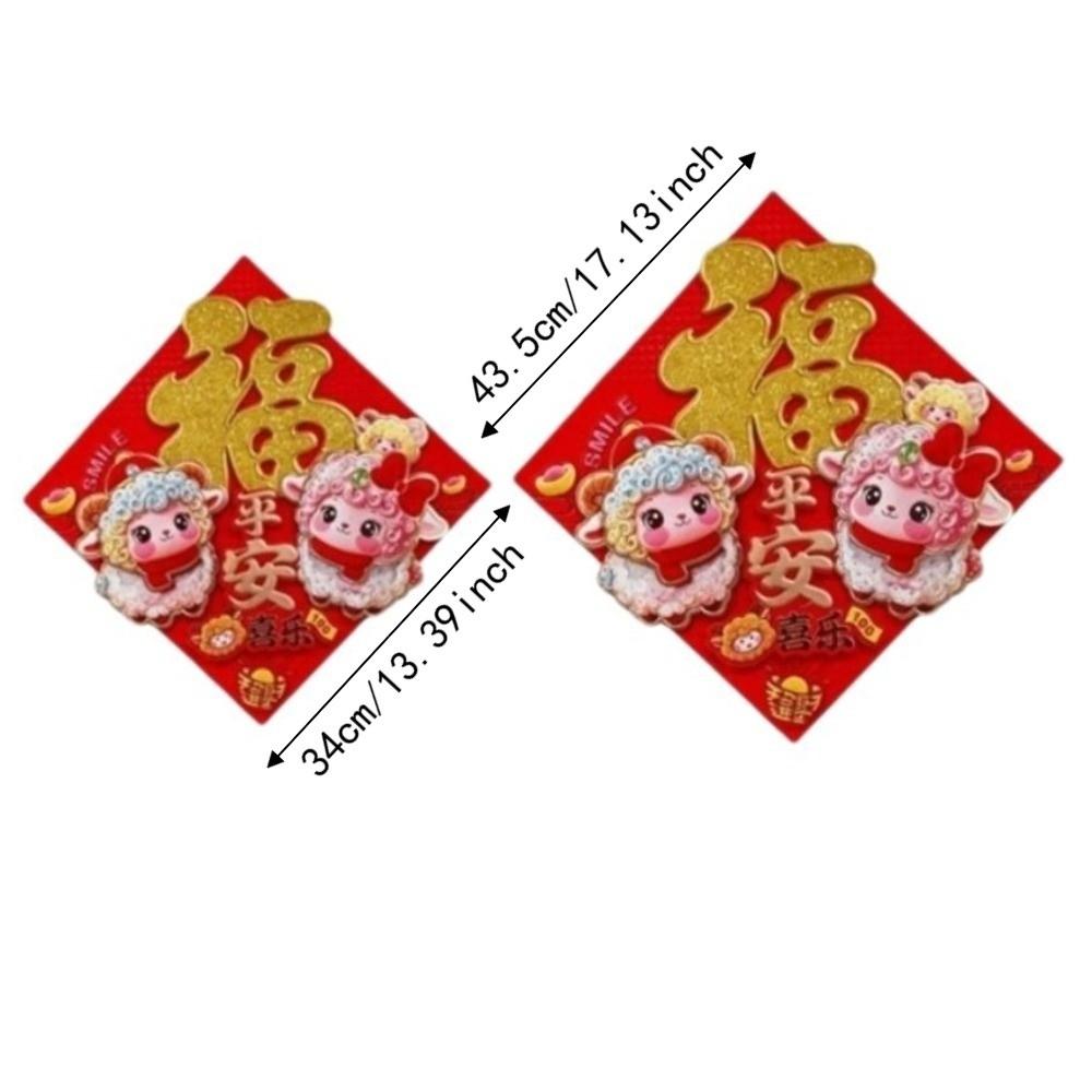 Chinese Style Fu Character Door Stickers Ornaments Goat Year Stickers Spring Festival