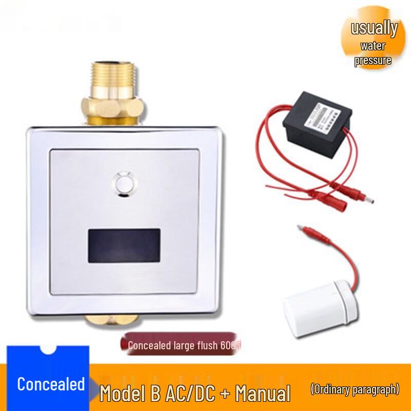 Anica Enjoy Automatic Sensor Toilet Flush Valve
