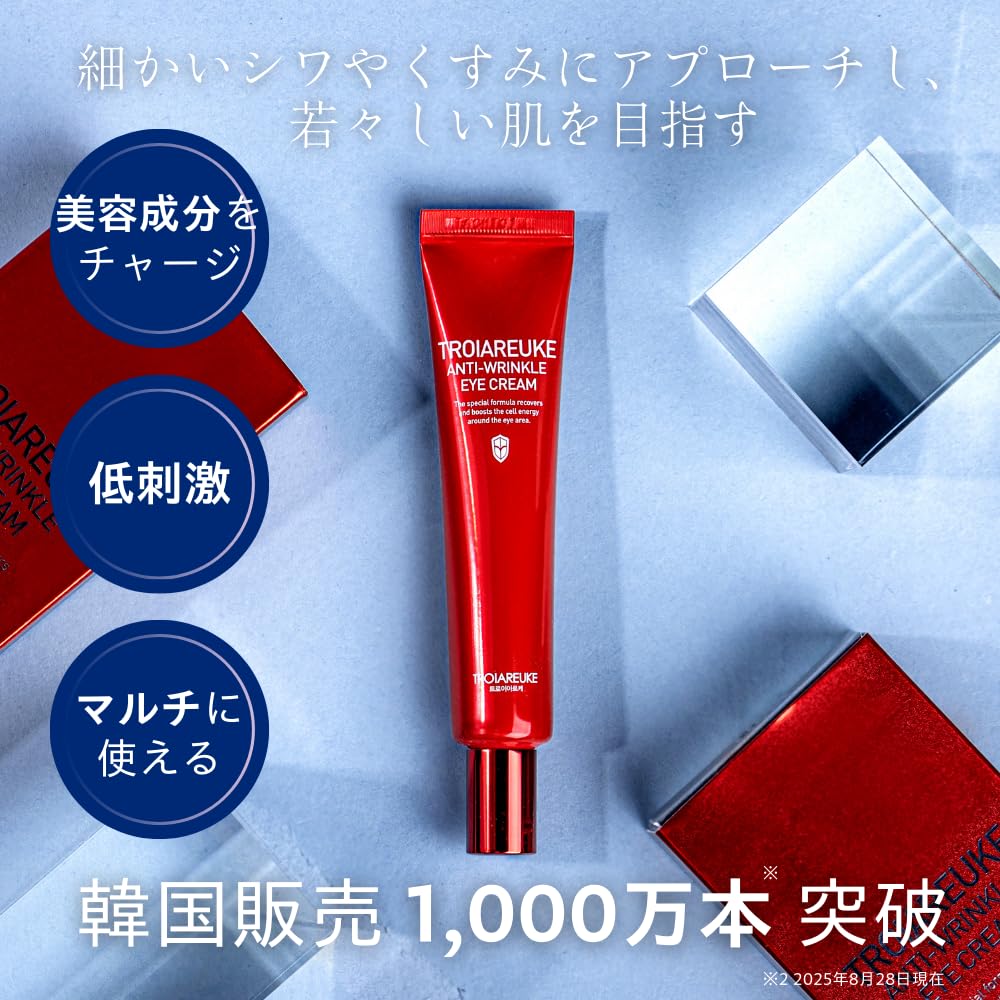 TROIAREUKE Eye Cream for Wrinkles and Eye Area Highly Concentrated Beauty Ingredients for Fine Lines and Wrinkles Eye Moisturizing Cream [Official] /